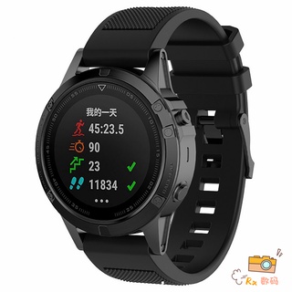 RX數配中心純色斜紋矽膠錶帶 10色 適用Garmin Approach/Forerunner/Fenix/Quanti