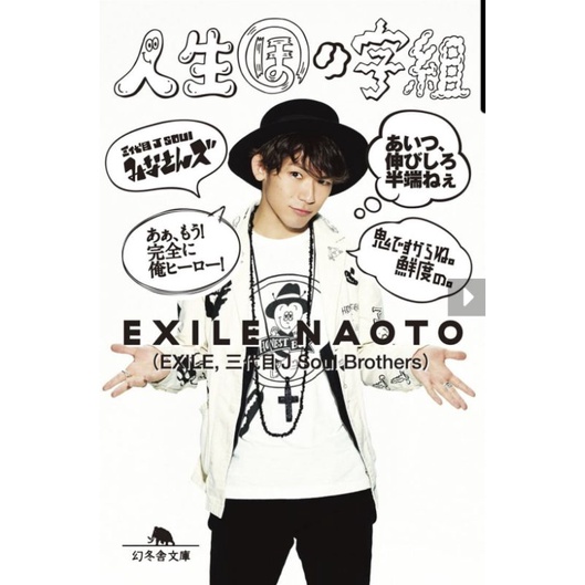 片岡直人 クッション 国内アーティスト Www Angare Com