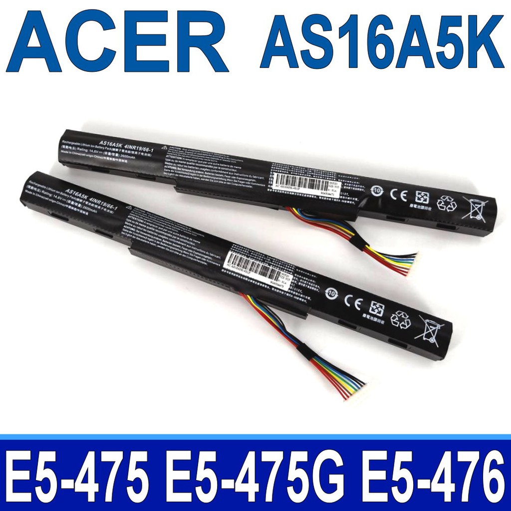 ACER AS16A5K 4芯 高品質電池 AS16A7K AS16A8K E15 E5-475 E5-475G