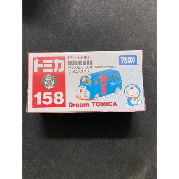 TOMICA 多美卡 158 50th Anniversary Dream Car 多啦A夢 小叮噹 小車 限量 大雄