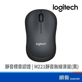 Logitech 羅技 M221靜音 無線滑鼠 黑