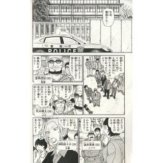 中商原版 熱血街區clamp新漫畫日文原版high Low G Sword巖 蝦皮購物