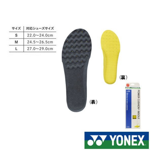 《奧神體育》YONEX 優乃克 POWER CUSHION 鞋墊 運動鞋墊 AC195EX