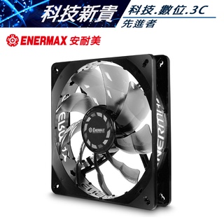 ENERMAX 保銳 UCTB14B T.B.SILENCE 靜蝠 14公分 電腦風扇 機殼風扇【科技新貴】