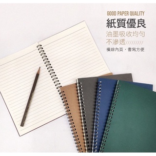 【 小魚兒書房南投店 】 A5 筆記本 線圈筆記本 記事本 手帳筆記本 日記本
