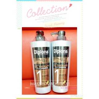 💯【德國Diplona】摩洛哥堅果油洗髮乳600ml/瓶
