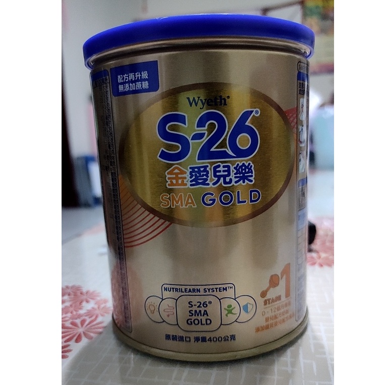 S26 金愛兒樂 * 400g(現貨)