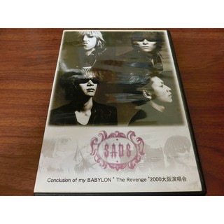 SADA~Conclusion of my BABYLON "The Revenge" 2000大阪演唱會DVD