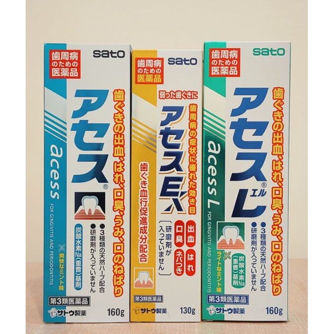 🔥現貨當天出貨🇯🇵 日本 Sato 佐藤 acess 牙膏160g 日本境內版