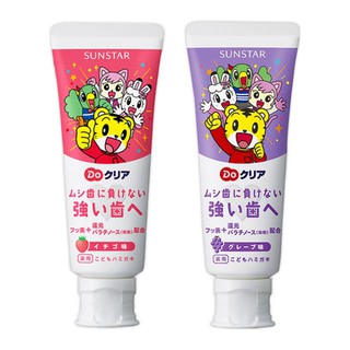 🚩日本製 新款 新元素 SUNSTAR 巧虎兒童牙膏70g-(草莓/葡萄)