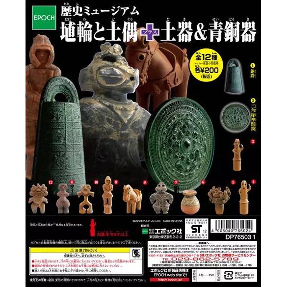 遮光土偶的價格推薦 21年6月 比價比個夠biggo