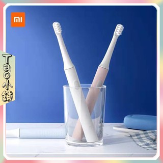 【淘安居】 MI小米電動牙刷 牙刷 USB充電式 軟毛刷頭 超聲波 自動 防水牙刷 高頻震動 超長續航