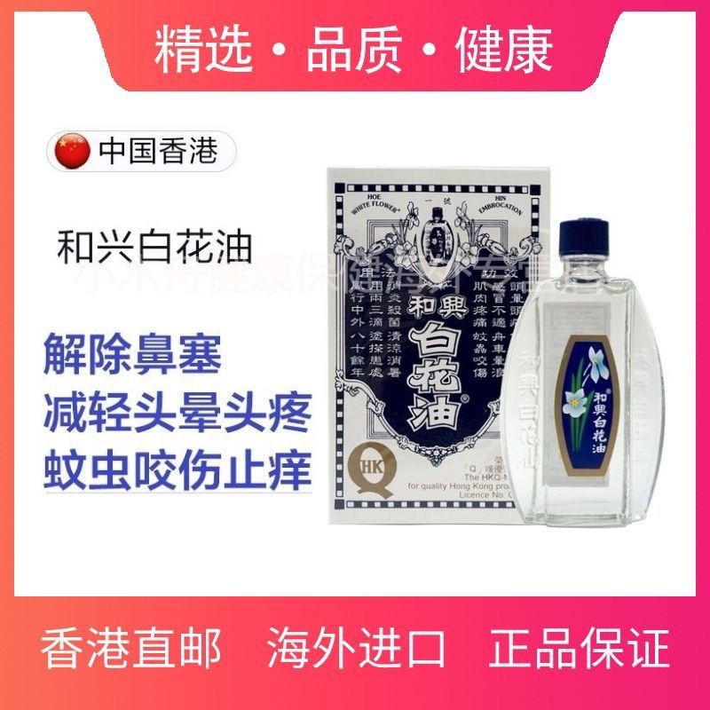 最高紫花油和兴 インスピレーションを与える名言