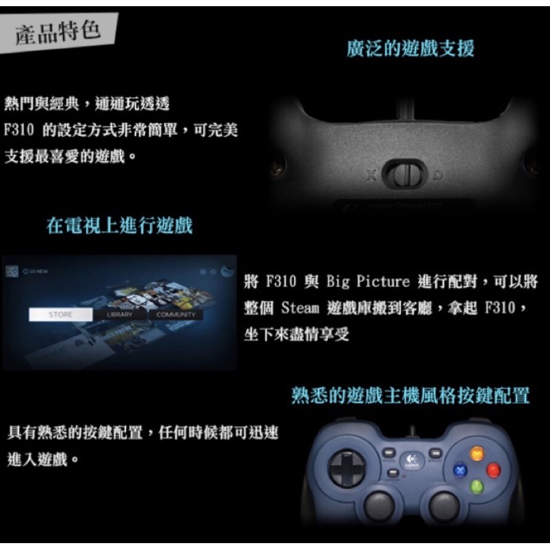 Logitech 羅技f310遊戲搖桿遊戲控制器遊戲手把 蝦皮購物