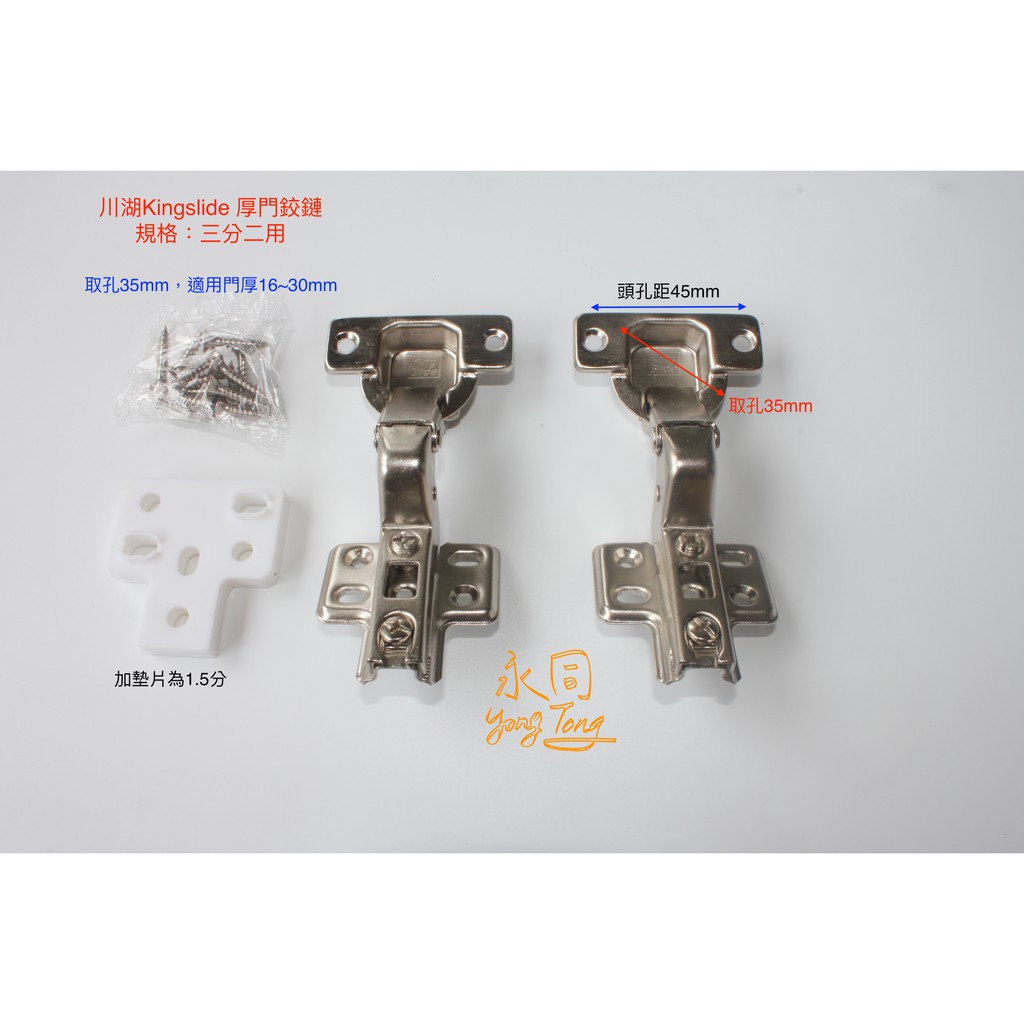 川湖緩衝鉸鏈的價格推薦 2021年12月 比價比個夠biggo