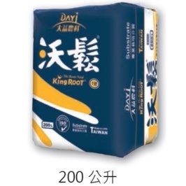 【欣榮園藝資材批發全館直接免運】沃鬆 1號專業栽培介質質200公升培養土 粗泥炭土 酸性土(藍莓配方)