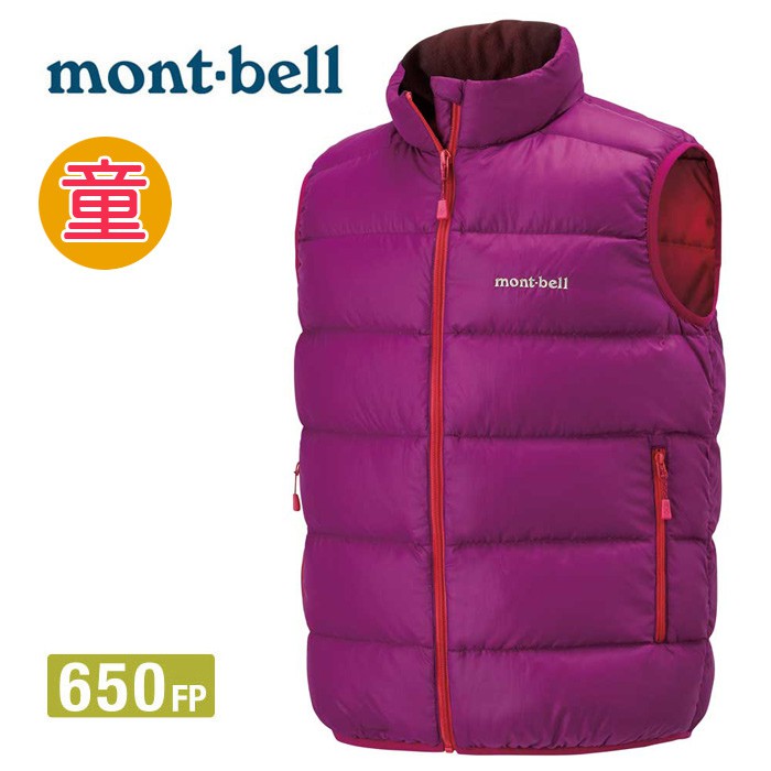 Mont Bell 背心的價格推薦 21年2月 比價比個夠biggo