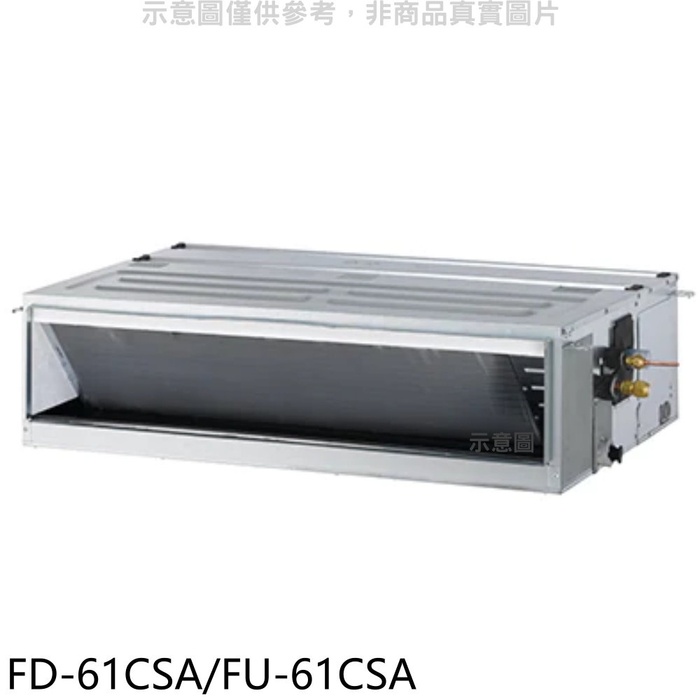 冰點【FD-61CSA/FU-61CSA】變頻吊隱式分離式冷氣 .