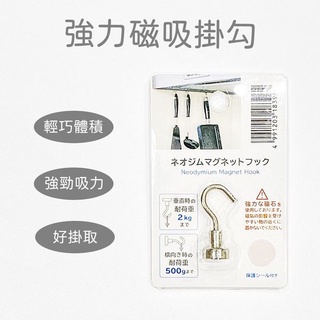 Daiso大創掛勾 優惠推薦 2021年12月 蝦皮購物台灣
