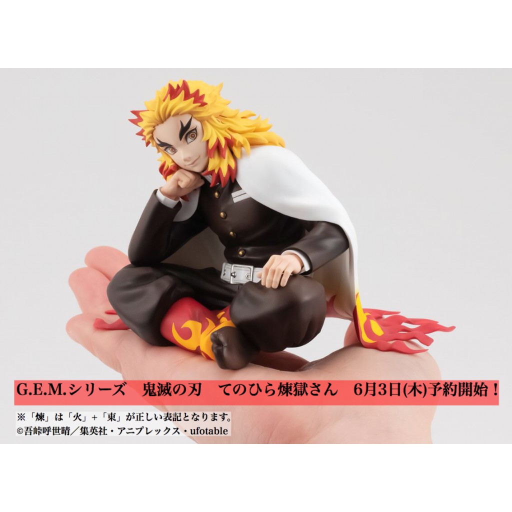 琰琰東京代購 現貨日空鬼滅之刃gem 煉獄杏壽郎掌心公仔公仔模型pvc 炎柱炎之呼吸 蝦皮購物