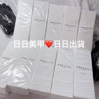 日本高品質 凝膠清潔劑/卸甲水/按壓式瓶蓋/棉片 日本製Presto 凝膠用 不織布500枚 棉片 現貨