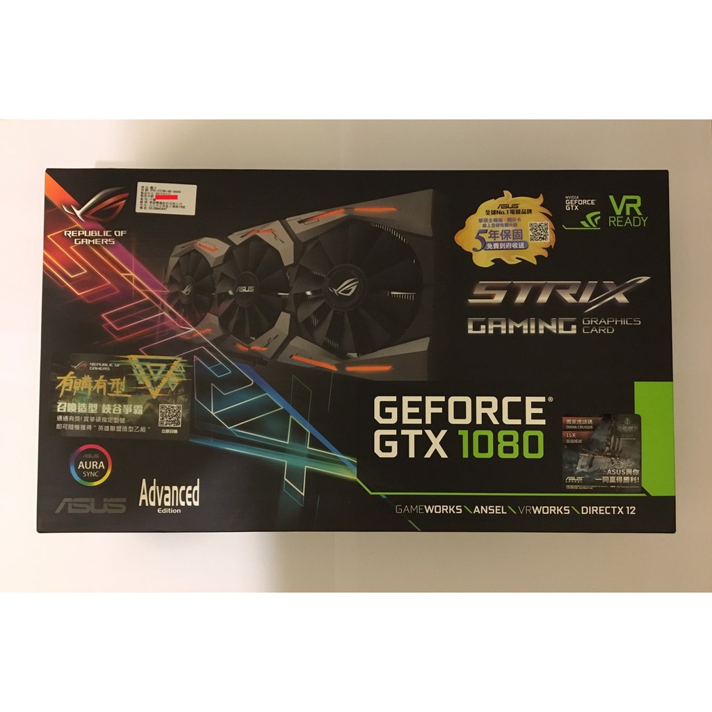 華碩 ASUS ROG STRIX-GTX1080-A8G-GAMING