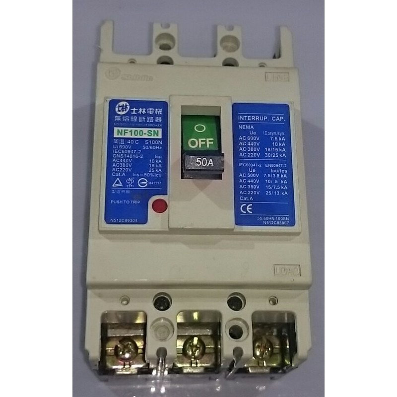 ◢ 簡便宜 ◣ 二手 士林電機-無熔絲斷路器 NF100-CN 3P 50A