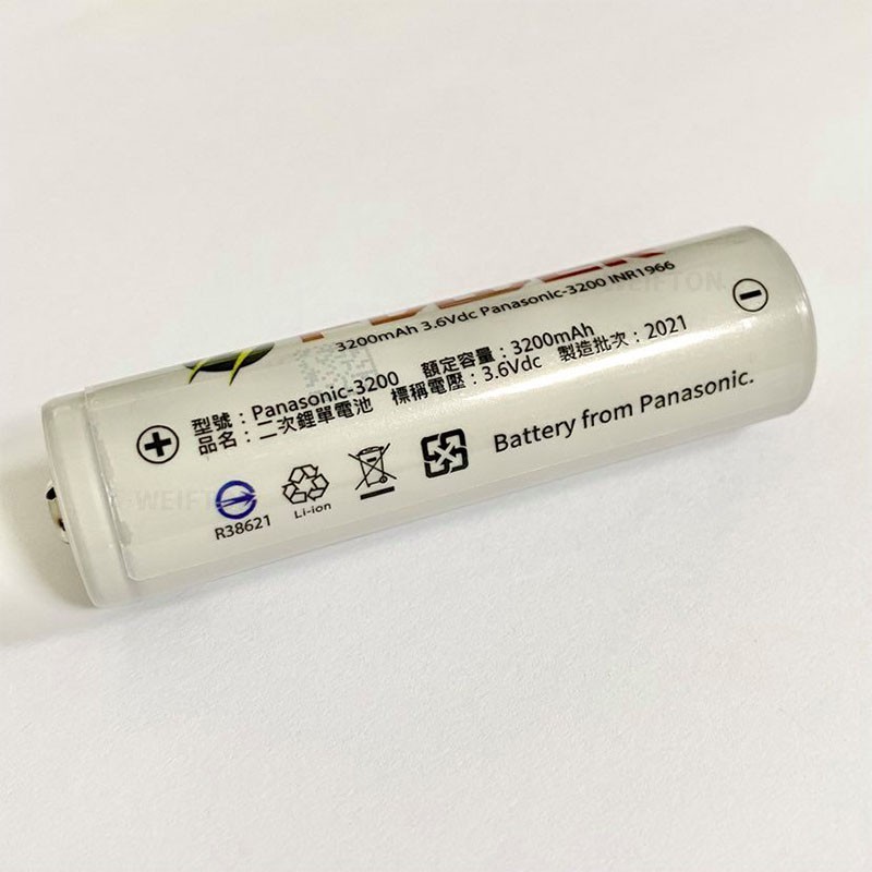 BSMI 認證合格 松下3200mAh 動力電池 手電筒 國際牌電池 松下18650 NCR18650BE0