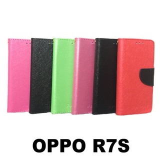 OPPO R7S 韓式 支架式 保護套 皮套
