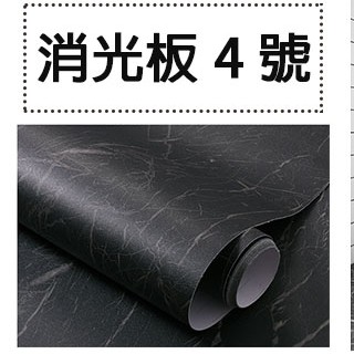 自黏霧面消光pvc大理石貼 自黏牆貼自黏壁紙防水壁紙大理石風仿真大理石紋 蝦皮購物