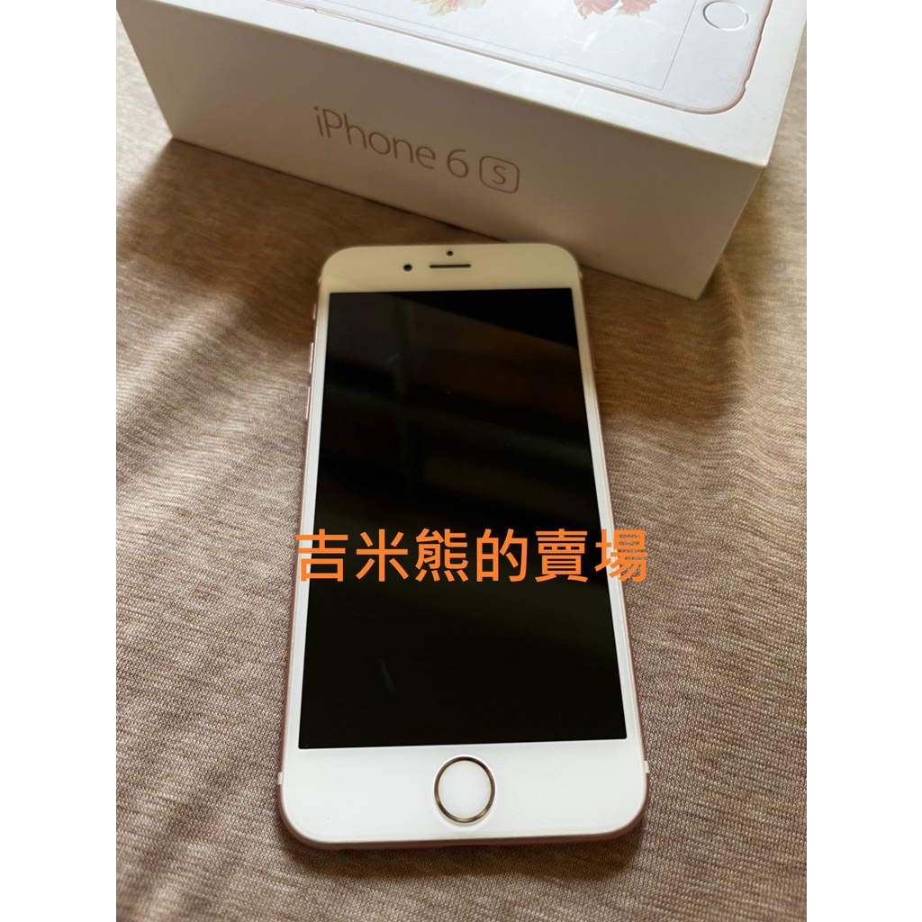 二手Apple蘋果iPhone 6s - 64GB玫瑰金空機2015年出廠
