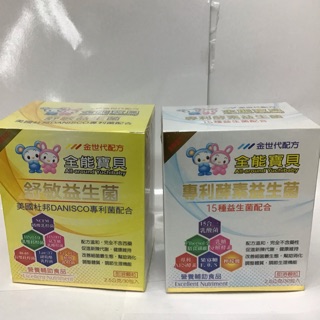 全能寶貝-專利酵素益生菌/舒敏益生菌