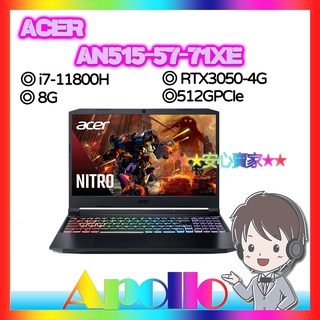acer AN515 57 71XE i7 11800H 8G 512GPCIe RTX3050 4G 144Hz