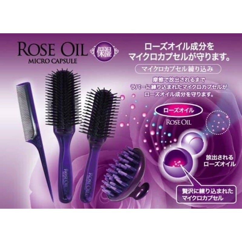 日本製🇯🇵玫瑰油精華保濕柔順抗靜電 護髮梳 按摩梳-神目太太日本代購