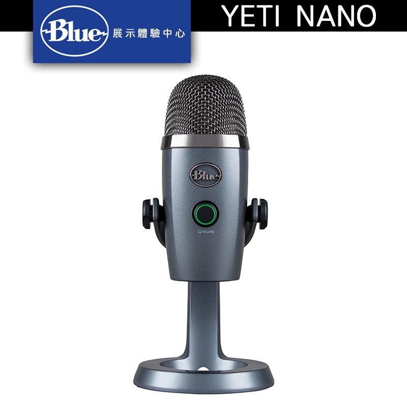 美國 BLUE YETI NANO 專業USB麥克風(灰)【官方展示體驗中心】