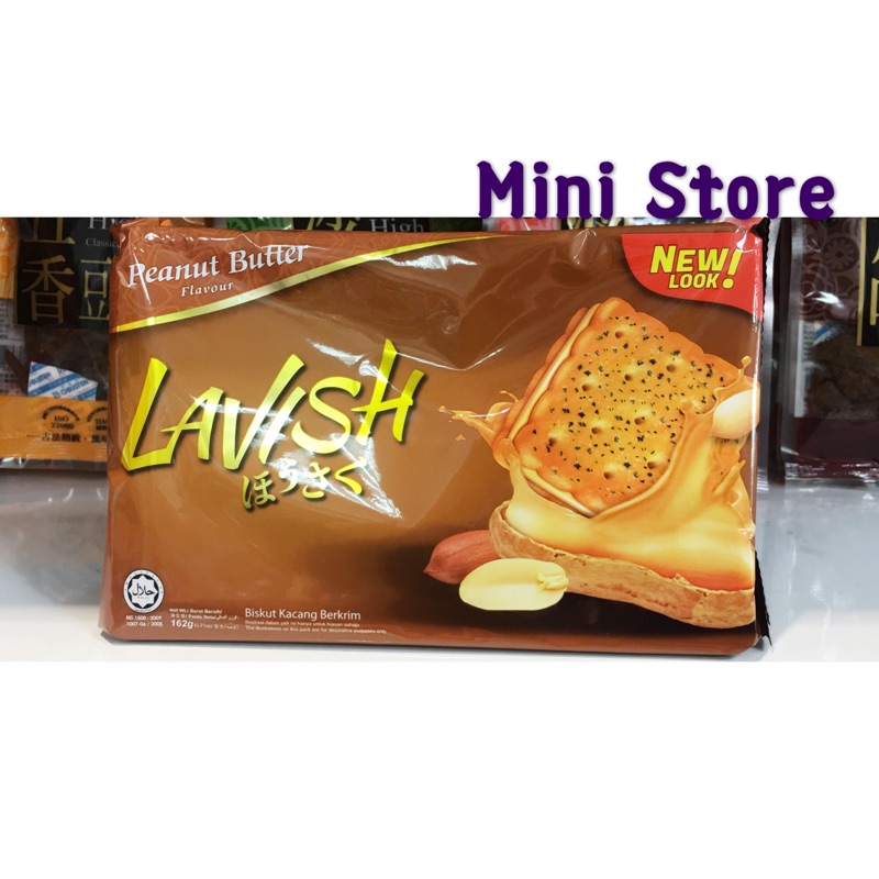 LAVISH 花生🥜夾心餅乾（蛋奶素）162g