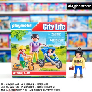 現貨 Playmobil 70284 媽媽和小孩們 滑步車 嬰兒車 玩具 個人收藏