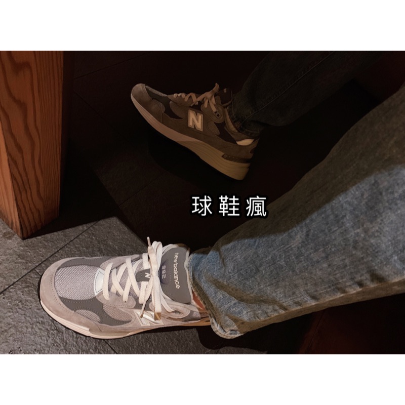 『球鞋瘋』New Balance 992 元祖灰 復刻 麂皮 美製 復古 慢跑鞋 M992GR 余文樂