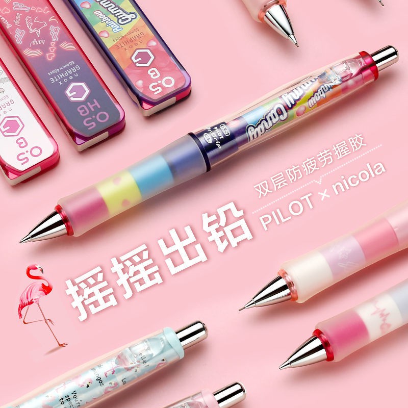 日本自動鉛筆-PTT/DCARD討論與高評價網拍商品-2021年9月飛比價格