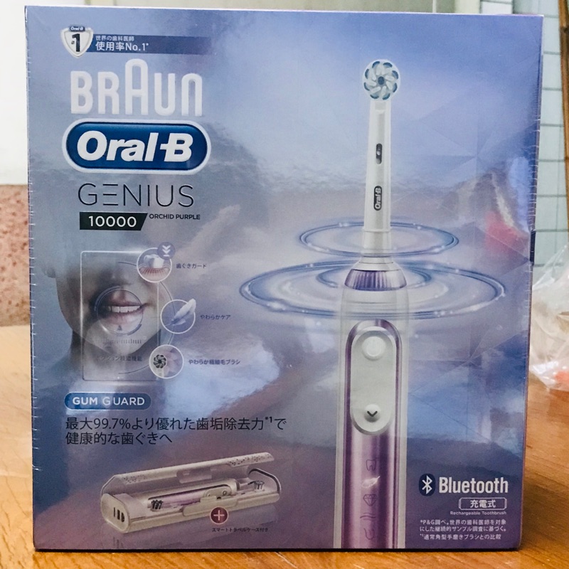 德國百靈牌Oral-B Genius10000 3D智慧追縱電動牙刷