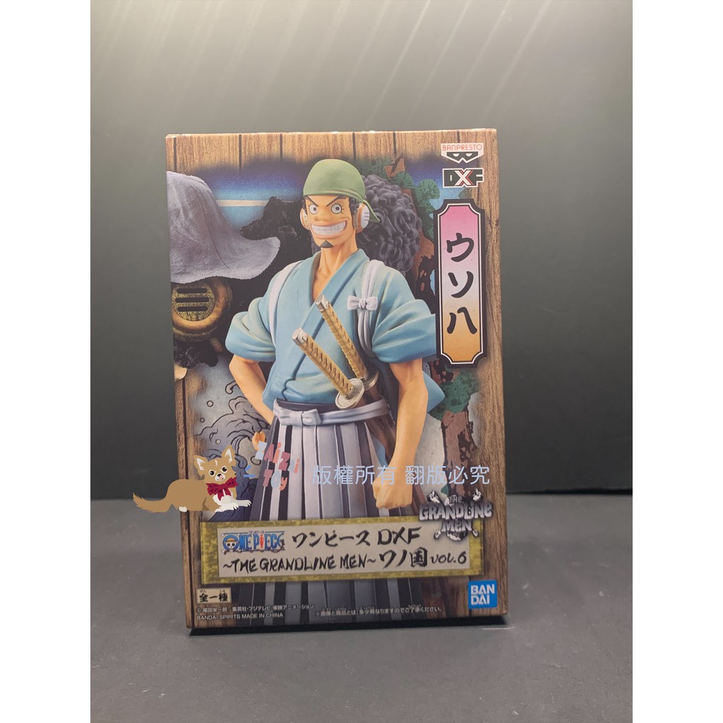 ZAIZAI👑日版金證🎌經典款現貨【和之國 烏索普】海賊王《DXF》和之國 VOL.6 GRANDLINE 騙人布