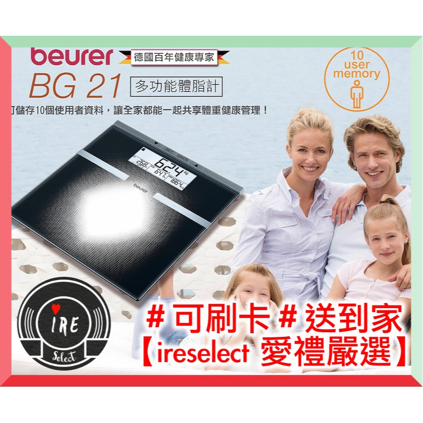 Costco好市多體脂 便宜商品推薦與商品比價 2021年10月 飛比價格