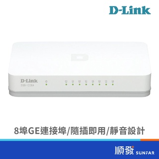 D-Link 友訊 DGS-1008A 8埠 Giga HUB 交換器
