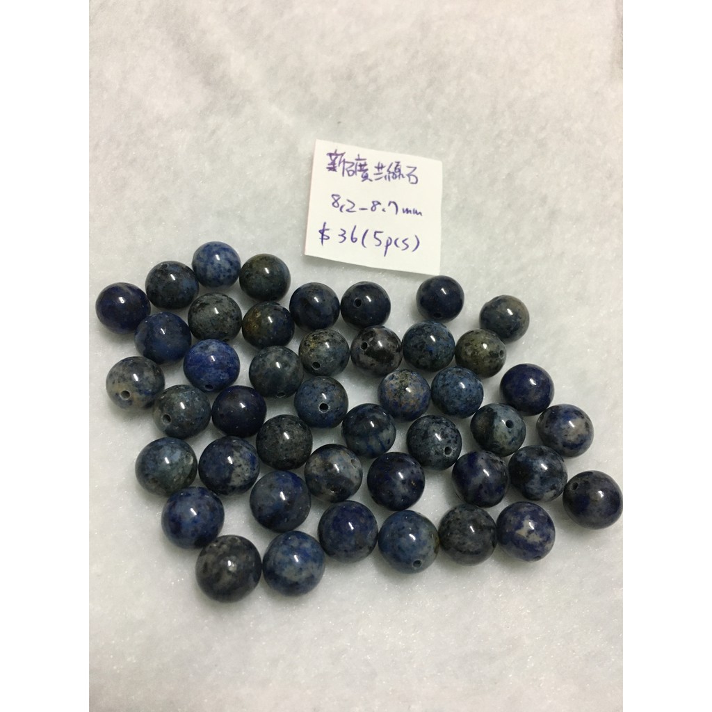 【圓珠散珠】新礦藍線石，8.2-8.7mm(5顆)