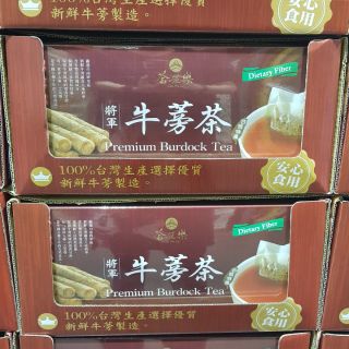 Costco牛蒡茶的價格推薦 21年9月 比價撿便宜