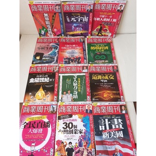 企業管理書籍工作 分析了再做易博士圖解工作分析二手書 蝦皮購物