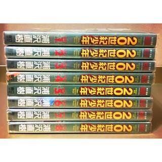 世紀少年1 22完 21世紀少年 上 下 蝦皮購物