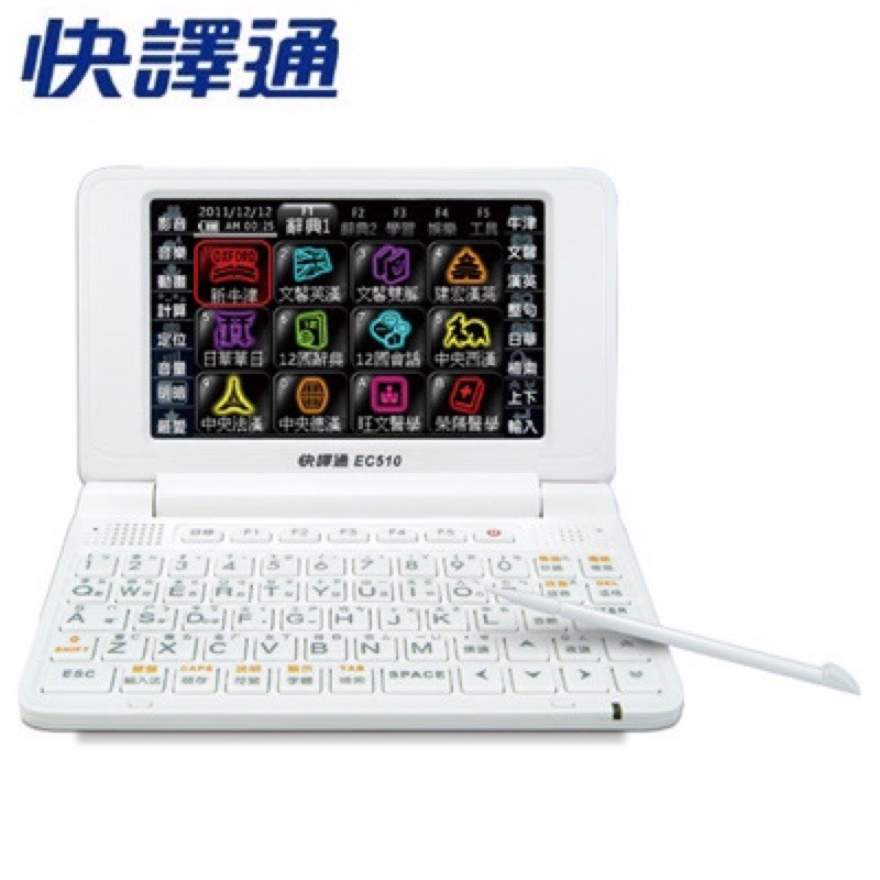 電子辭典 優惠推薦 2021年12月 蝦皮購物台灣