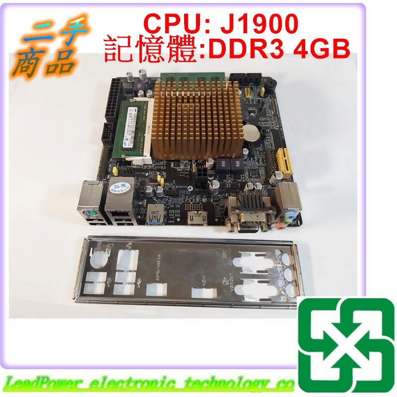 【力寶3C】主機板 ASUS J1900I-C Mini-ITX CPU+DDR3 4G /編號0075