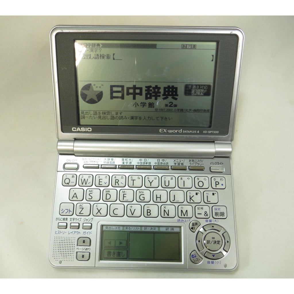 新商品 カシオ計算機 電子辞書 XDC300J 50音配列